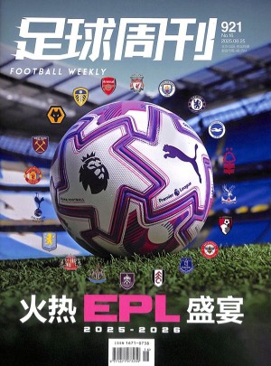 足球周刊